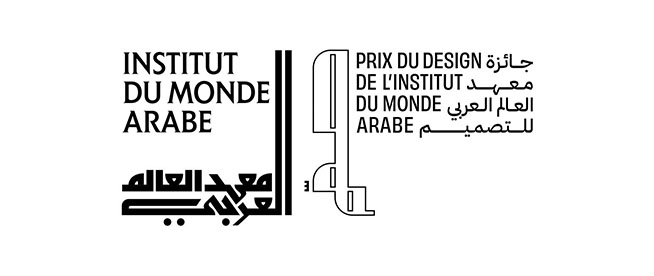 « What Remains » finaliste du Prix du design de l'IMA

