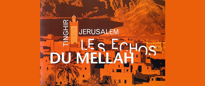 « Tinghir-Jérusalem » projeté à Paris pour célébrer la mémoire judéo-marocaine
