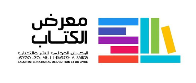 Rabat accueille la 31e édition du Salon international de l’édition et du livre
