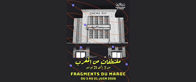 Le cinéma marocain à l’honneur à Strasbourg
