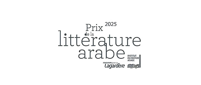Une oeuvre marocaine parmi la sélection officielle du Prix de la littérature arabe
