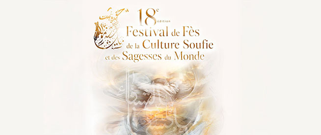La 18e édition du Festival de Fès de la Culture Soufie
