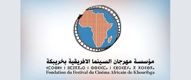 Le Festival International du Cinéma Africain de Khouribga

