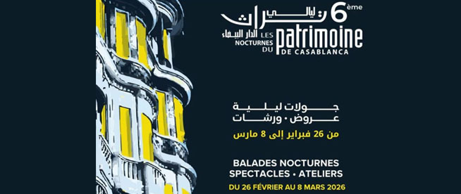 Casablanca accueille la 6ᵉ édition des Nocturnes du Patrimoine pendant le Ramadan
