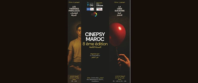 CinéPsyMaroc 2026 : le cinéma explore les thérapies alternatives
