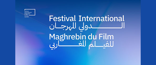 La 15e édition du Festival international maghrébin du film
