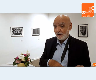 Revue de presse de l'exposition «Hidden/Hiding» de Abdallah Bouhamidi - Fen Bel Arabi
