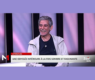 Revue de presse de la rencontre avec l'écrivain Mohamed Hmoudane -  Medi1TV
