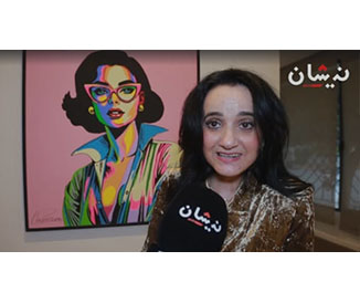 Revue de presse de l’exposition collective «Traces sur Rivages» - 
Nichan
