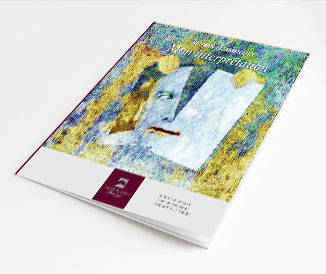 Catalogue de l'exposition « Mon interprétation » de Salman Ezzammoury

