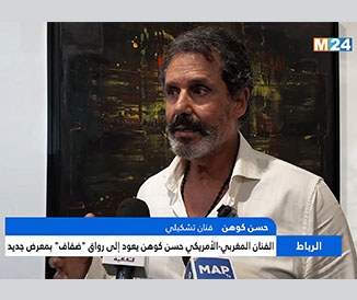 Revue de presse de l’exposition de Hassan Kouhen - M24TV
