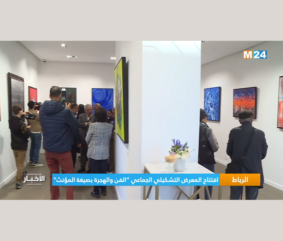 Revue de presse de l'exposition collective «Art et migration au féminin» - M24 Tv
