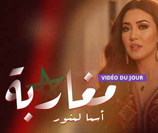 Asma Lmnawar - Mgharba
