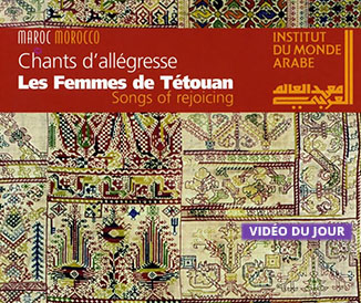 Laghram ma'andou dwa 
