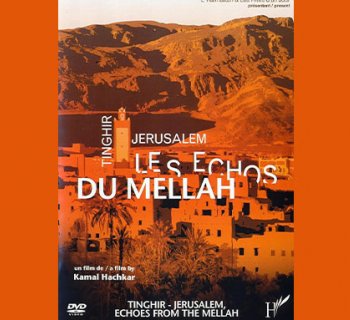 « Tinghir-Jérusalem » projeté à Paris pour célébrer la mémoire judéo-marocaine