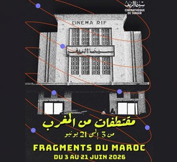 Le cinéma marocain à l’honneur à Strasbourg