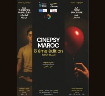 CinéPsyMaroc 2026 : le cinéma explore les thérapies alternatives