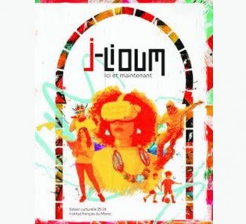 L’exposition « Jil Lioum » à découvrir à Salé