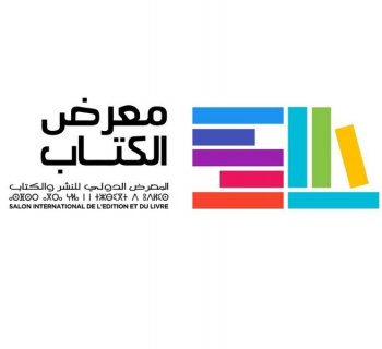Rabat accueille la 31e édition du Salon international de l’édition et du livre