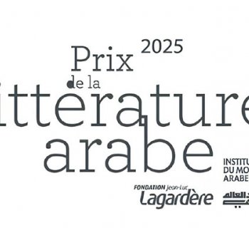 Une oeuvre marocaine parmi la sélection officielle du Prix de la littérature arabe
