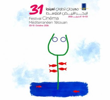 La 31e édition du Festival de Cinéma Méditerranéen de Tétouan