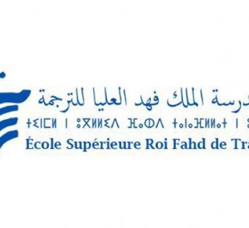 Congrès international sur "Le Sahara marocain au miroir de la traduction" 