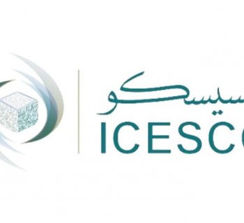 Le musée de la Sîrah du Prophète dépasse les 10 millions de visiteurs