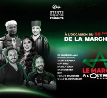 Le cinquantenaire de la Marche Verte à l’Olympia