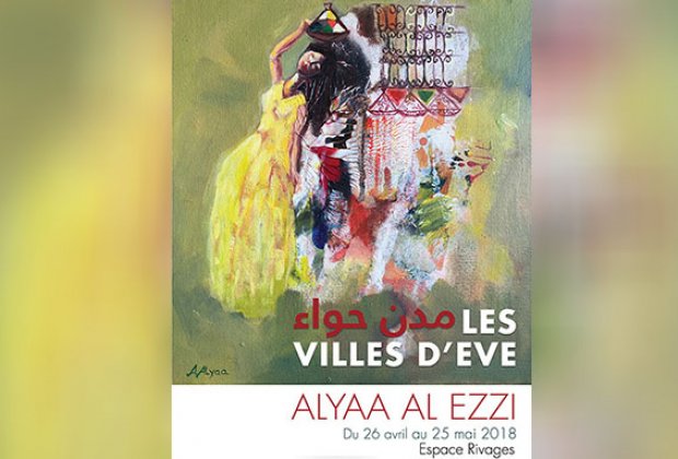 Vernissage de l'exposition "Les villes d'Eve" de Alyaa Al Ezzi