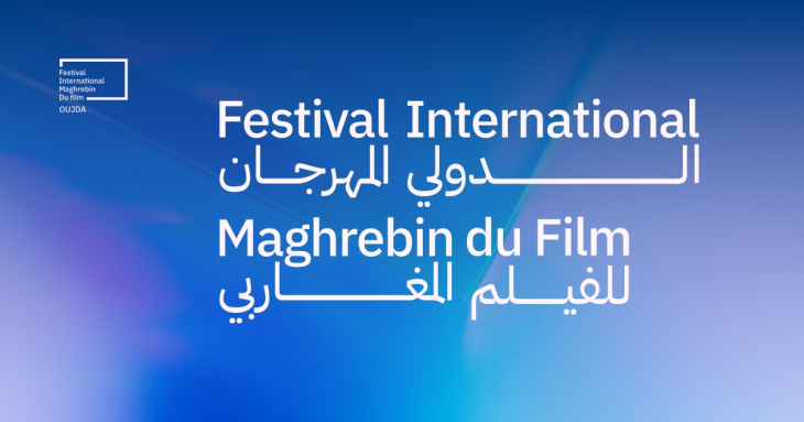 Festival international maghrébin du film