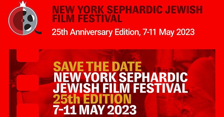 New York Sephardic Jewish Film Festival 