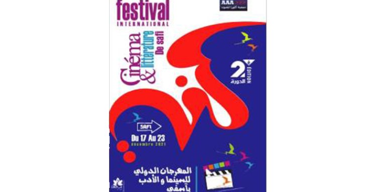 Festival cinéma et littérature safi