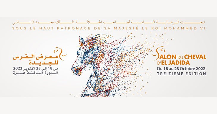 Salon du Cheval d’El Jadida