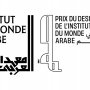 « What Remains » finaliste du Prix du design de l'IMA 