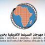 Le Festival International du Cinéma Africain de Khouribga