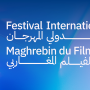 La 15e édition du Festival international maghrébin du film