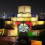 Une collection spéciale de bijoux berbères au Musée d'art islamique de Doha 
