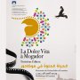 Le cinéma italien à l’honneur à Essaouira