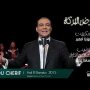  Abdou Cherif Ard El Baraka 