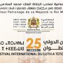La 25ème édition du Festival International de l'Oud